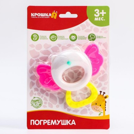 Погремушка «Собачка» с эластичными элементами, цвет МИКС, Крошка Я-8