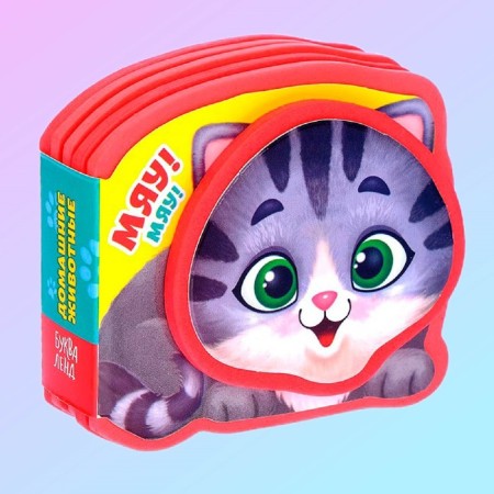 A set of soft books of EVA "Funny animals", 4 pcs 10 pcs.-5