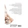 White fish. Tales about Bai and Yu. Semen of regrets. Gu G.