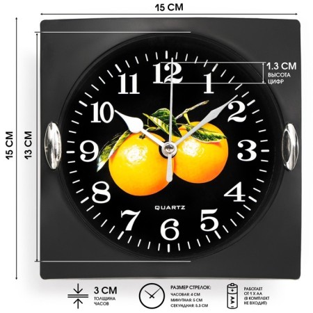 Wall clock, series: kitchen, "fruits", discrete move, 15 x 15 cm