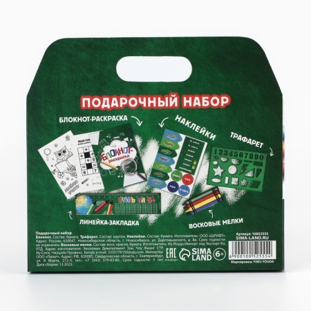 Gift set of 5 items for graduation "graduate"-14
