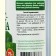 Fertilizer liquid organomineral palm-ficus for indoor plants, 0.25 liters