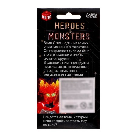 Designer-robot "Warrior of Fire", 19 parts-3
