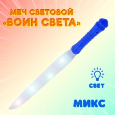 Sword of the Light 