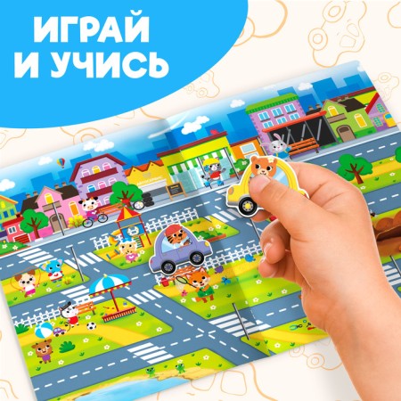 Book-toy "Magnetic Transport"-4