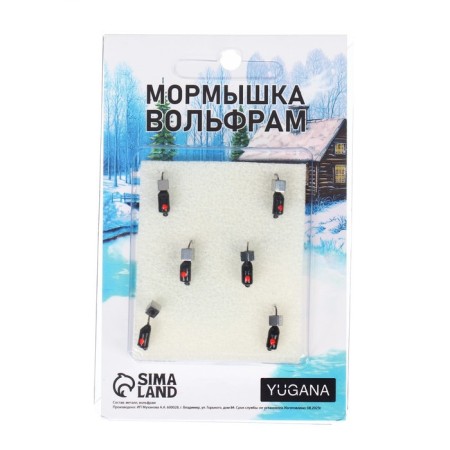 Mormyshka column black, red eye + cube silver, weight 0.9 g-3