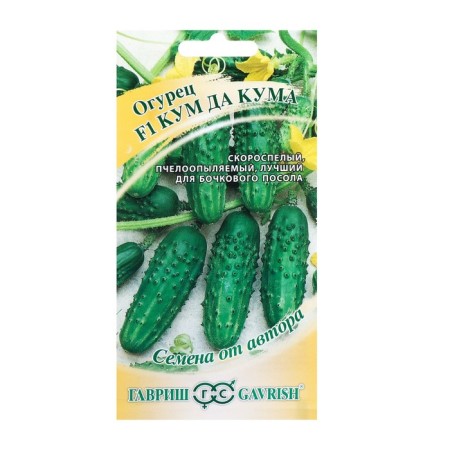 Cucumber seeds "Kum da kuma" F1, early -grown, bee -legged, 10 pcs.-1