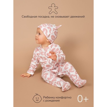 Kid kit: Slip, cap an amrobaby Nature, height 80 cm, 2 pcs-5