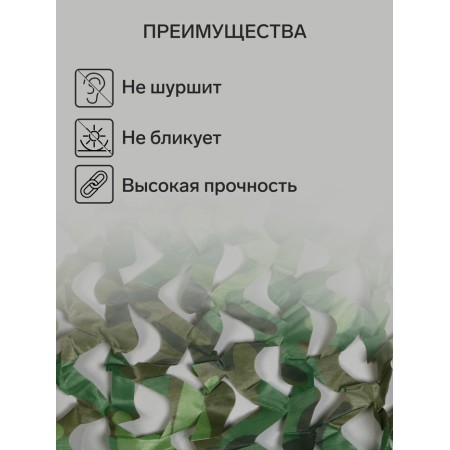 Masking mesh, 3 × 2 m, single, light green, brown, Greengo-1