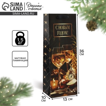 Package for a bottle "Happy New Year", glasses, 13 x 36 x 10 cm, New Year