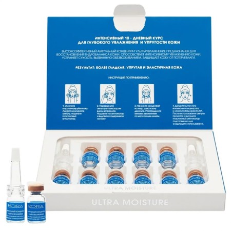Ampulus concentrate to ultravlazhy, 10 ampoules of 2 ml-3
