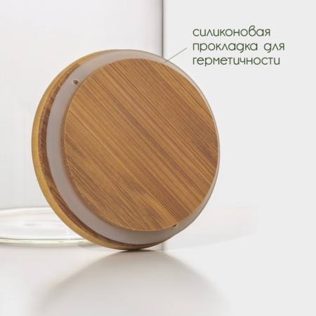 Glass Bank for bulk products with bamboo lid Bellatenero "Eco", 950 ml, 10 × 15.5 cm-2