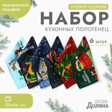 A set of towels of the 