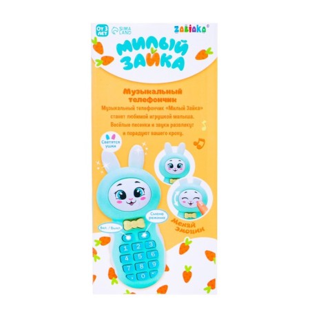Musical phone number "Sweet bunny", sound, light, blue color-5