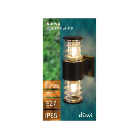 Wall lamp, invoice Duwi Techno, 170x108x320mm, 2he27, alum/glass, IP65, black, 99052-9