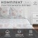 Bed linen Ethel 2 joint venture Magic Morning 175*215cm, 200*220cm, 70*70cm-2 pcs