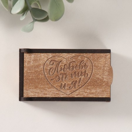 Casket "Love is you and me" 7x4x2 cm-4