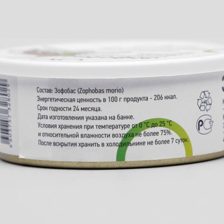 Canned food for animals, zophobas 40 g-2