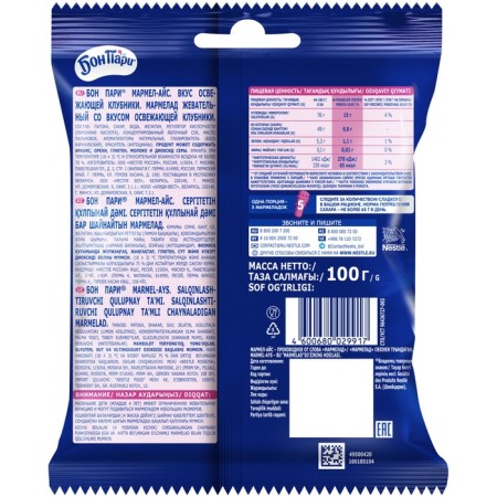 Bon Parmel-Ace Strawberry 100g-1