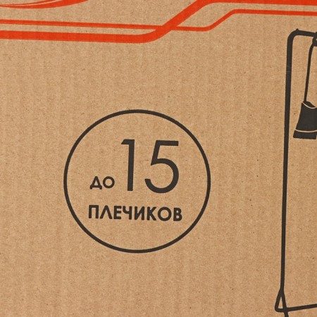 Floor hanger for clothes "Rainbow", 82.5 × 42 × 150 cm, white color-9
