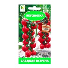 Seeds tomato sweet meeting, 10pcs