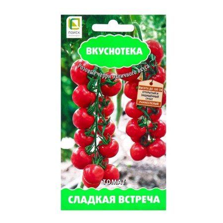 Seeds tomato sweet meeting, 10pcs
