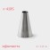 Konfinetta confectionery nozzle, D = 1.8 cm, No. 418S
