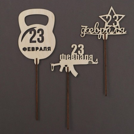 Topper for the Cake "February 23" Wooden, Assorted, mix-1