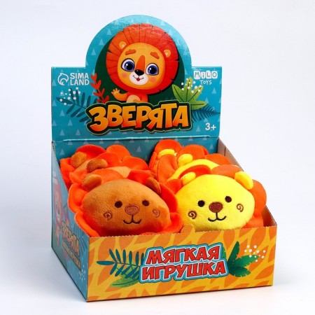 Soft toy "Beast", mix-5