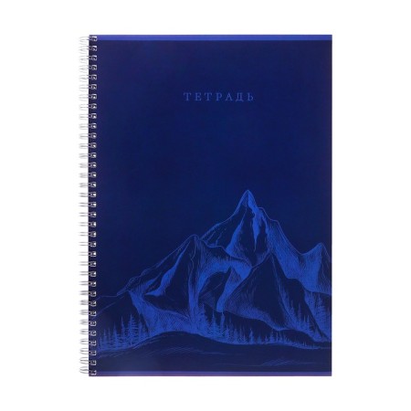 Notebook on the crest, Calligrata “Mountains”, A4, on the crest, 80 sheets, in the cage, the cover coated cardboard, glossy lamination, offset block, blue