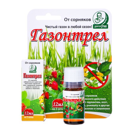 The means of combating weeds "Dr. Green", "Gasrtrel", from skeys, chamomile, highlanders, 12 ml-2