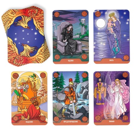 Maps Astrological Oracle "Symbolon", 78 cards 16+-3