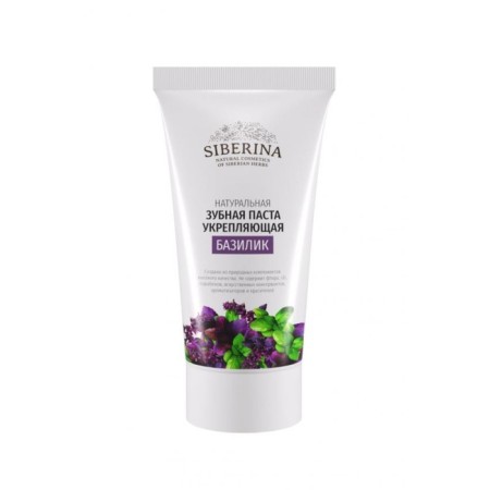Natural toothpaste strengthening "Basil", 50 ml