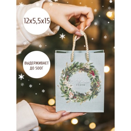 Laminated vertical "New Year's Wreath", S 11.5 x 14.5 x 5.5 cm, New Year-2