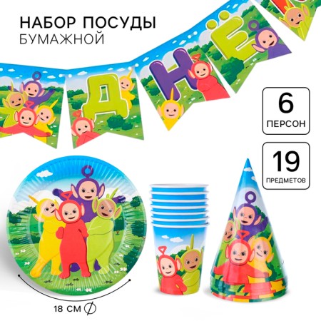 A set of paper utensils, on 6 people "Happy Birthday", telepusics