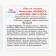 Game of Montessori System "Biziborn Sea Obits"