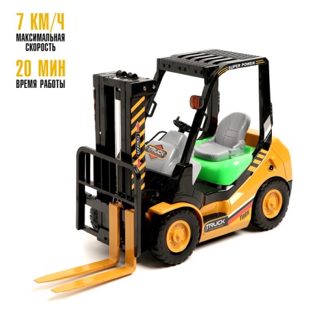 Radio controlled machine "Loader", works on the battery, light-3