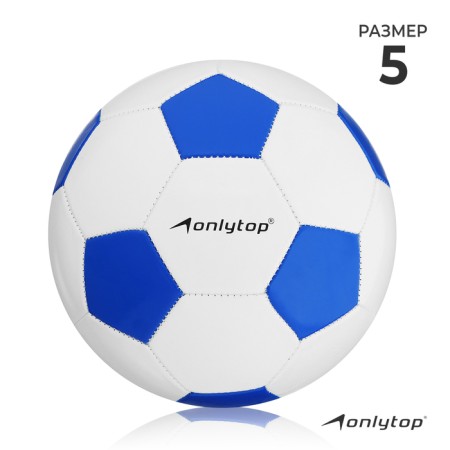 Ball football Onlytop Classic, PVC, machine stitches, 32 panels, p. 5