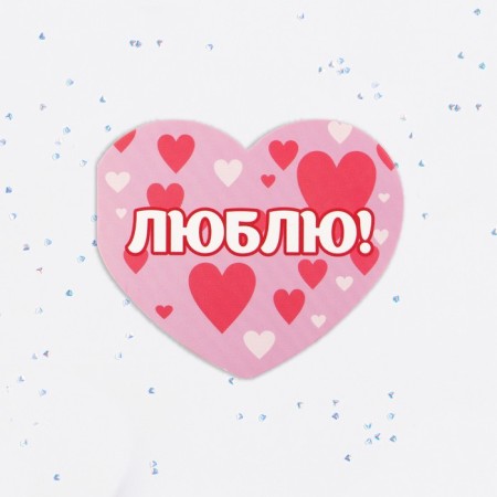 Valentine's postcard double "I love!" Raspberry hearts-1
