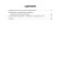 Exercises, dictations, testing in the Russian language grades 1-4. Ushakova O. D.