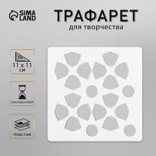 Tile stencil 11x11 cm