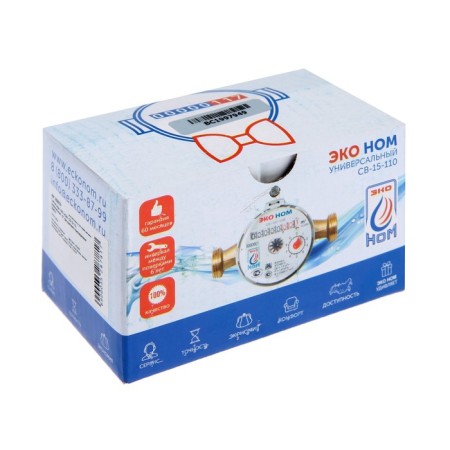 The water meter "Eco Nom" SV-15-110, universal, 1/2 ", without a set of connection-4