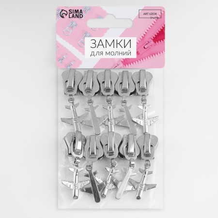 Automatic castle for lightning "Tractor", No. 8, decorative, 10 pcs, Nickel color-3