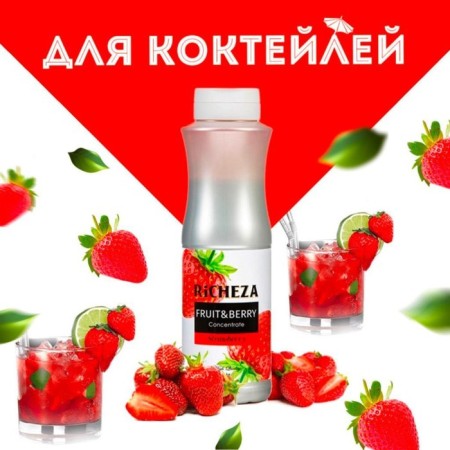 Richeza concentrate "strawberries", 1000 g
