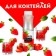 Richeza concentrate "strawberries", 1000 g