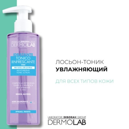 Dermolab Moisturizing Tonic Lotion Toning Lotion, Moisturizing 200 ml-1