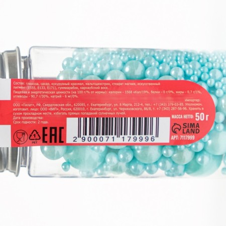 Confectionery sprinkling "stand out", blue, 50 g-2