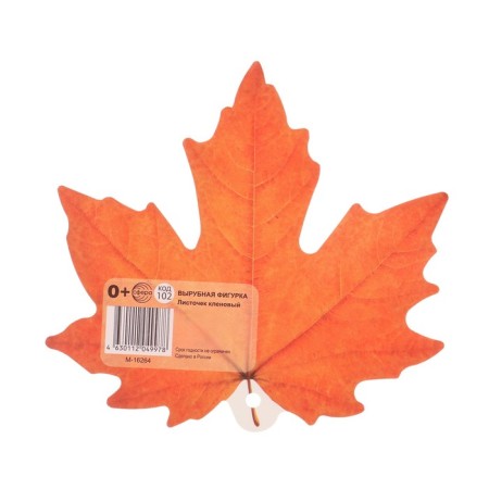 Poster "Mine Leaf" Orange, 10 x 11 cm-1
