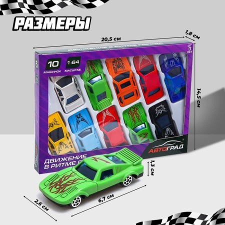 Supergracker machine, set 10 pcs.-1