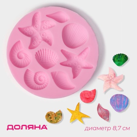 Mold Dolyana "Sea Stars", silicone, 8.7 × 1.1 cm, pink color